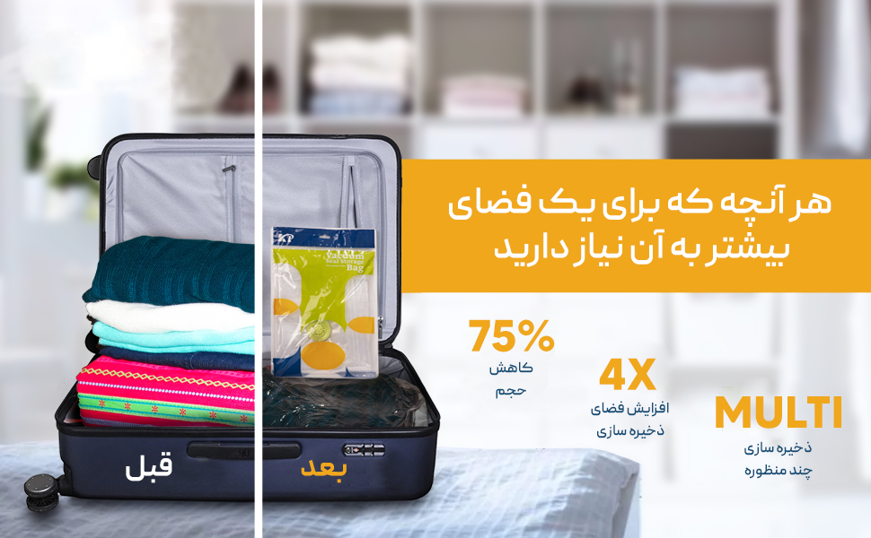 کیسه وکیوم کاریا پک - Image 5